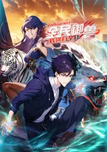 天空之缝 奇幻动漫在线观看