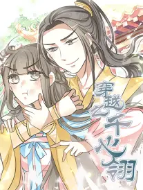雨落无声 热门影视推荐